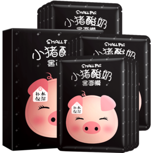 小豬面膜十大牌子排行榜
