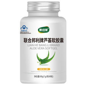 蘆薈通便膠囊十大牌子排行榜