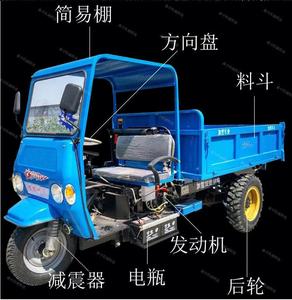 燃油三輪車十大牌子排行榜