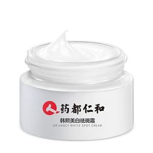 中藥祛斑霜十大牌子排行榜