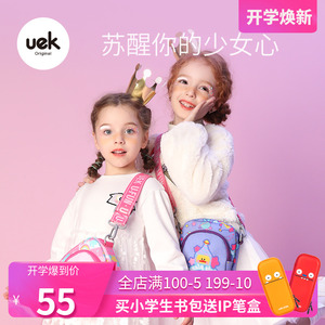 女童包包十大牌子排行榜