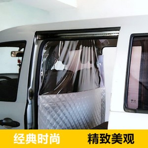 面包車隔斷簾十大牌子排行榜