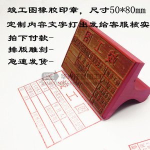 竣工圖章十大牌子排行榜