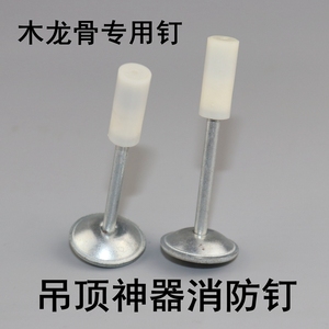射釘槍彈十大牌子排行榜