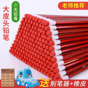 鉛筆批發(fā)十大牌子排行榜