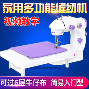 小縫紉機(jī)十大牌子排行榜