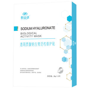 抗皺面膜十大牌子排行榜