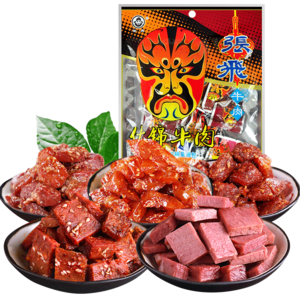 芙蓉酥十大牌子排行榜