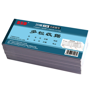 定做送貨單十大牌子排行榜