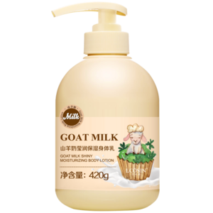 身體乳去雞皮十大牌子排行榜