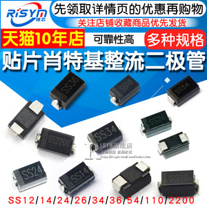 肖特基二極管十大牌子排行榜