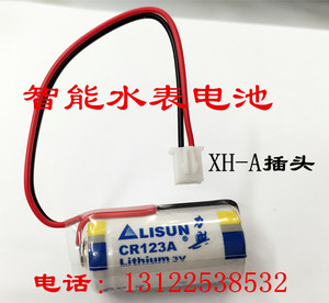 水表電池十大牌子排行榜