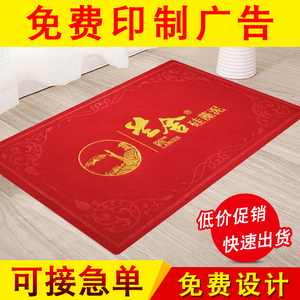 廣告地墊十大牌子排行榜