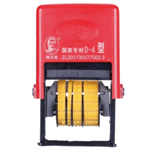 手持噴碼機十大牌子排行榜