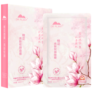 桃花面膜十大牌子排行榜