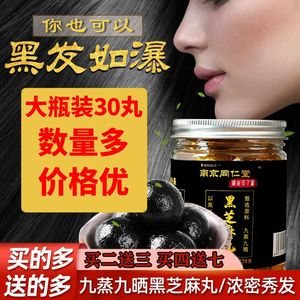 麻黃十大牌子排行榜