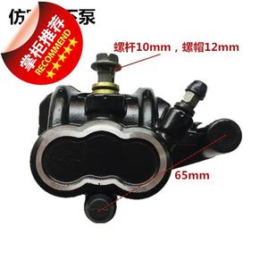 電動(dòng)車后碟剎十大牌子排行榜