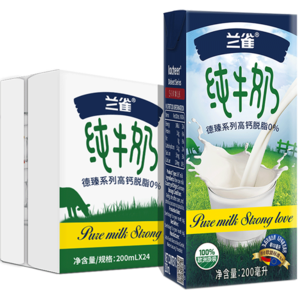 進(jìn)口純牛奶十大牌子排行榜