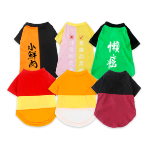 貓咪衣服十大牌子排行榜