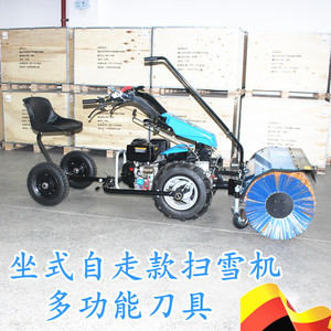 掃雪機(jī)十大牌子排行榜