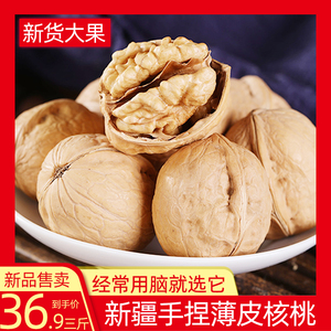 核桃堅果十大牌子排行榜