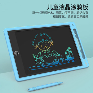 兒童寫字板十大牌子排行榜