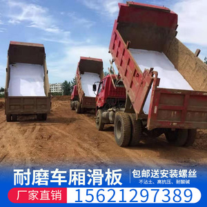 車廂板十大牌子排行榜