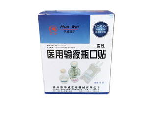 瓶口貼十大牌子排行榜