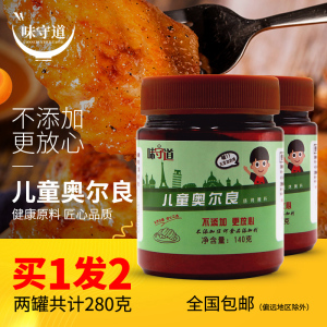 烤肉腌料十大牌子排行榜