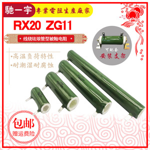 線繞電阻十大牌子排行榜