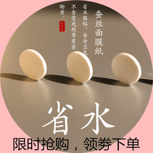 干面膜十大牌子排行榜
