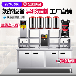 奶茶操作臺十大牌子排行榜
