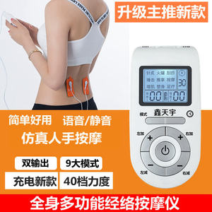 按摩器迷你十大牌子排行榜