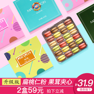 西式蛋糕十大牌子排行榜