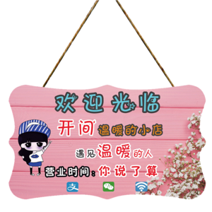 正在營(yíng)業(yè)掛牌十大牌子排行榜