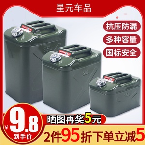 油箱十大牌子排行榜