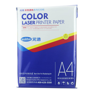 啞粉紙十大牌子排行榜
