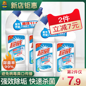 潔廁凈十大牌子排行榜