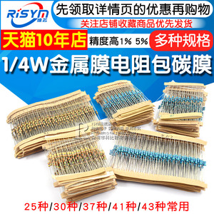 碳膜電阻十大牌子排行榜