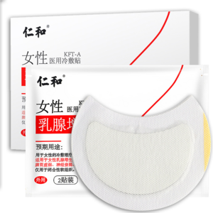 乳腺增生貼十大牌子排行榜
