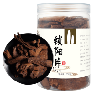 肉蓯蓉野生十大牌子排行榜