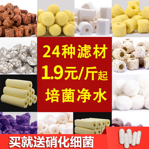 魚缸濾材十大牌子排行榜