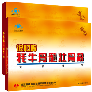 壯骨粉十大牌子排行榜