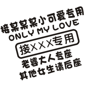 車(chē)貼定制十大牌子排行榜
