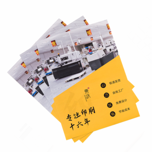 海報定制十大牌子排行榜