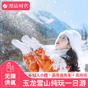 云南跟團(tuán)游十大牌子排行榜