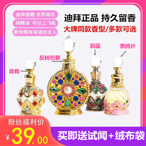 大牌香水十大牌子排行榜