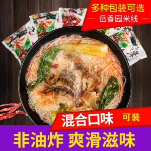 麻辣方便面十大牌子排行榜
