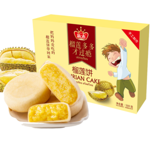 酥餅糕點(diǎn)十大牌子排行榜