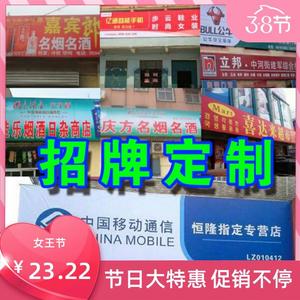 招牌制作十大牌子排行榜